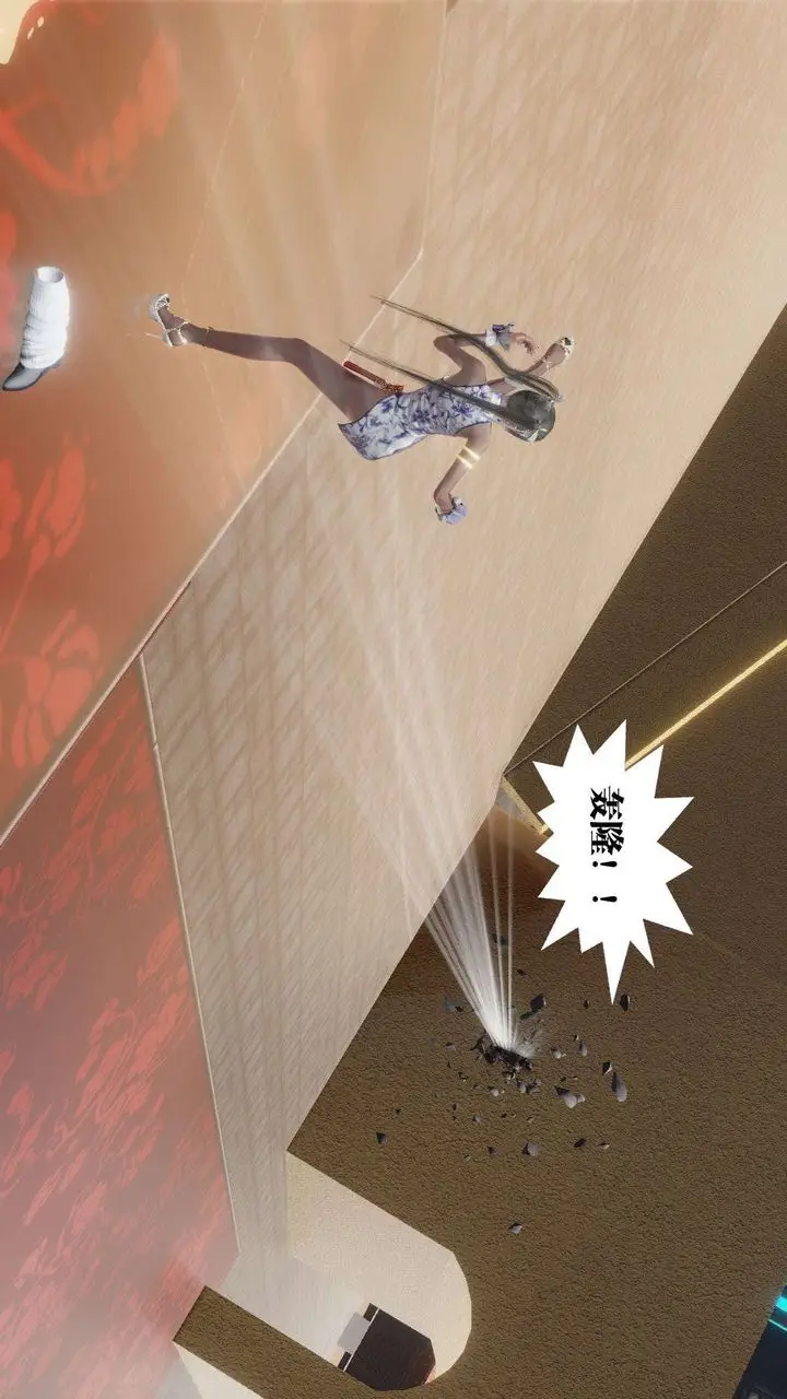 漫画《[3D]御女伏魔战记》第48话第95张图