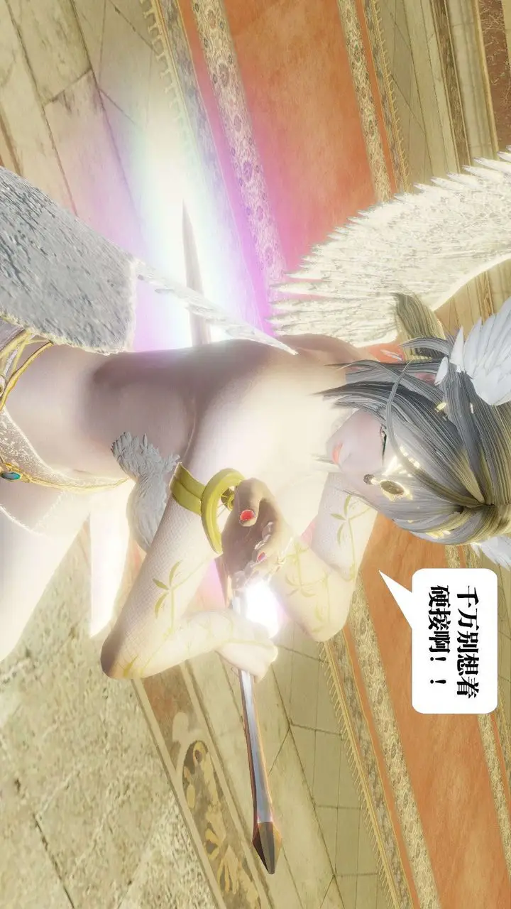 漫画《[3D]御女伏魔战记》第56话第50张图