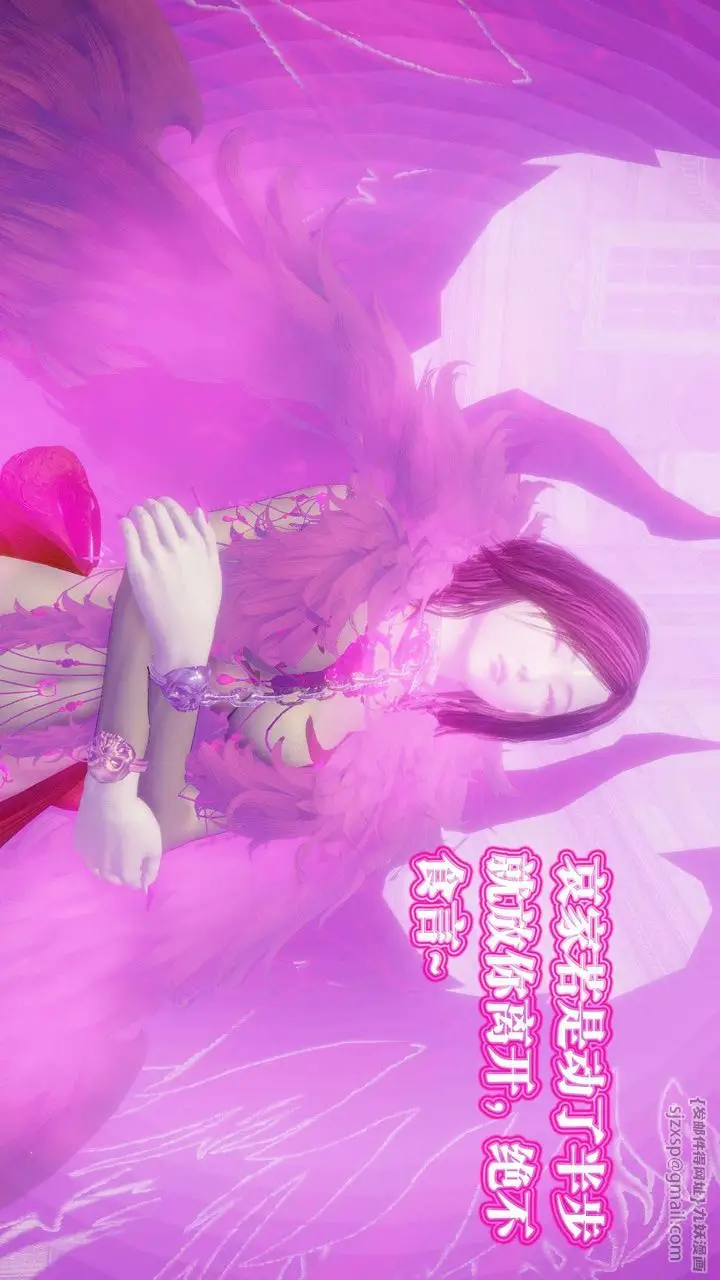 漫画《[3D]御女伏魔战记》第56话第52张图