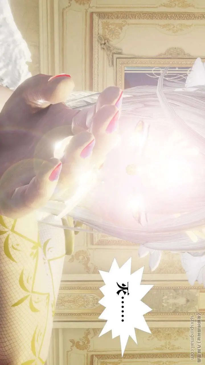 漫画《[3D]御女伏魔战记》第56话第55张图