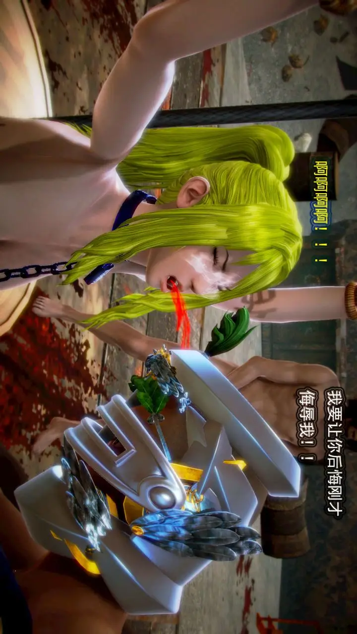 漫画《[3D]御女伏魔战记》第03话第25张图
