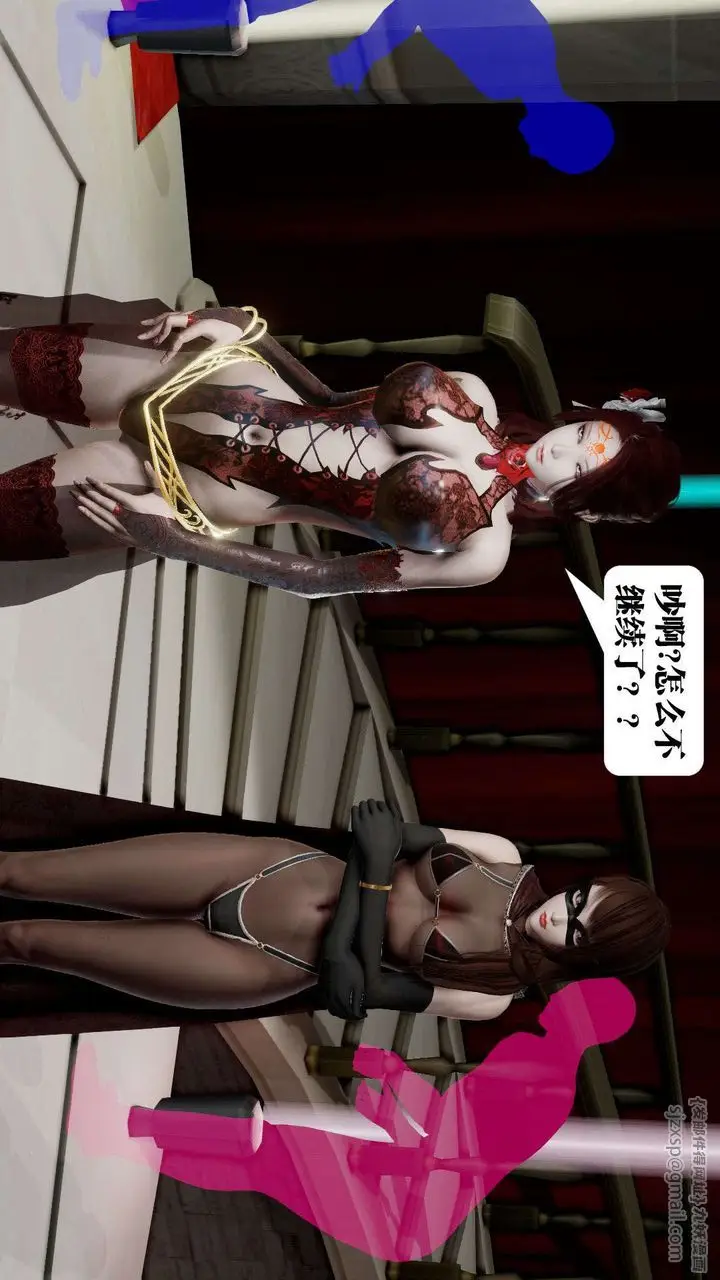 漫画《[3D]御女伏魔战记》第38话第59张图