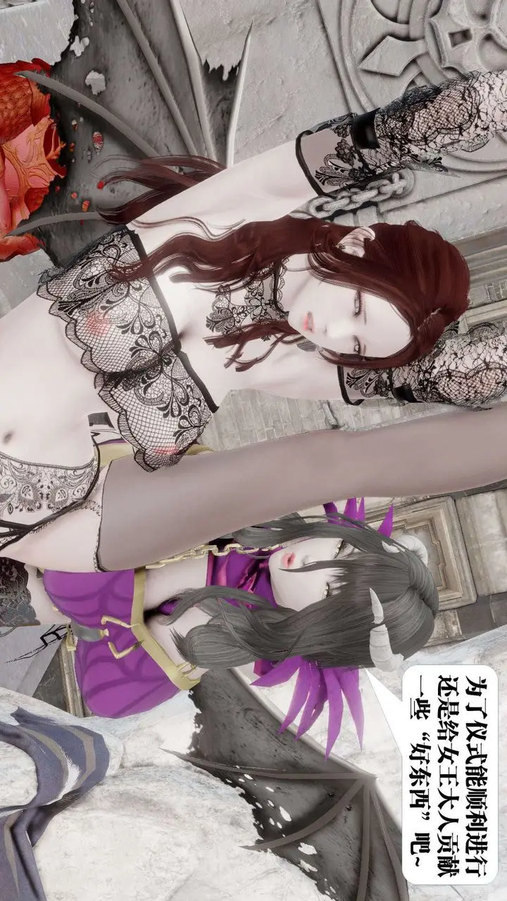 漫画《[3D]御女伏魔战记》第45话第10张图