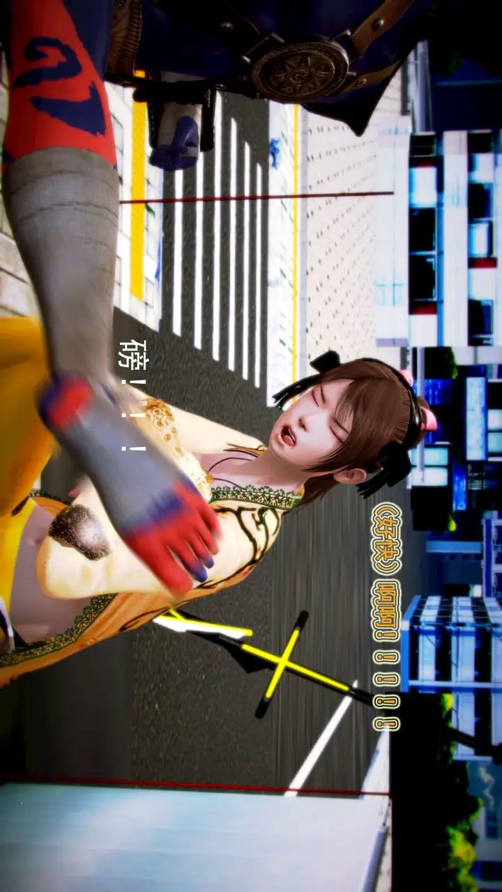 漫画《[3D]御女伏魔战记》第01话第36张图