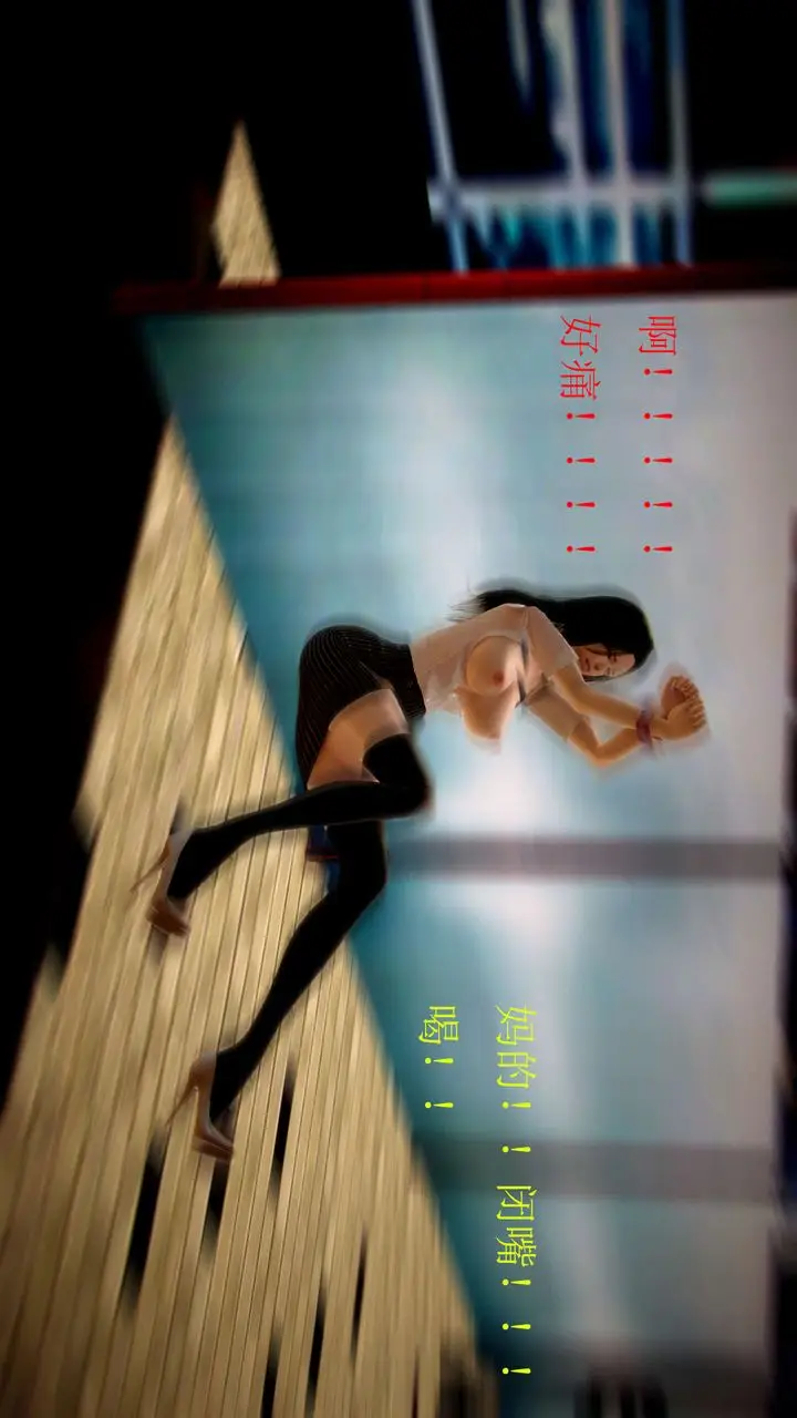 漫画《[3D]御女伏魔战记》第01话第9张图