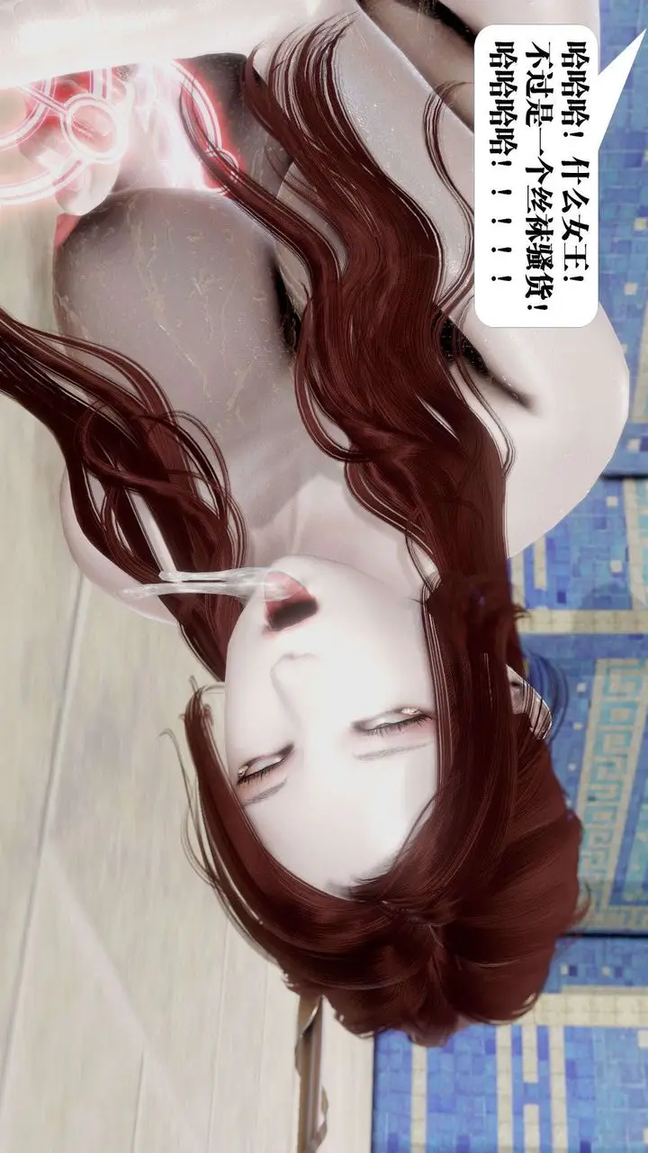 漫画《[3D]御女伏魔战记》第40话第129张图