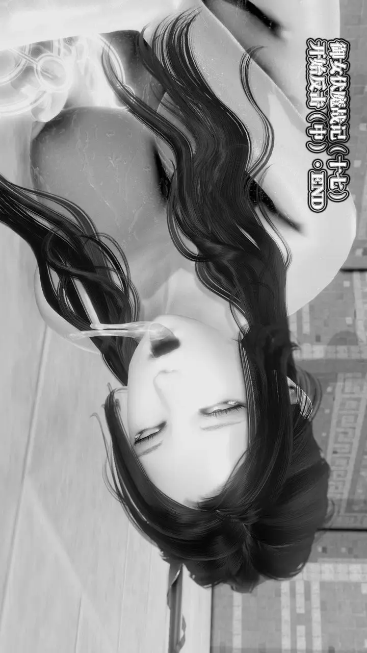 漫画《[3D]御女伏魔战记》第40话第130张图