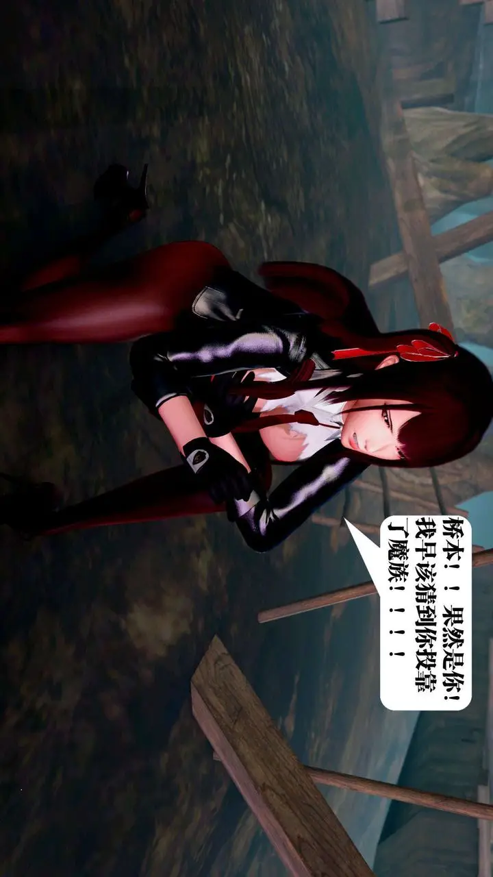 漫画《[3D]御女伏魔战记》第36话第63张图