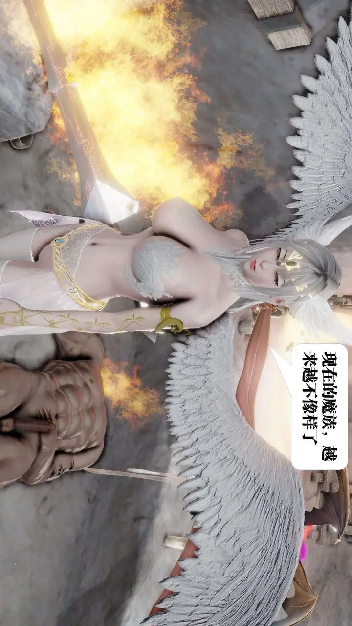 漫画《[3D]御女伏魔战记》第46话第117张图