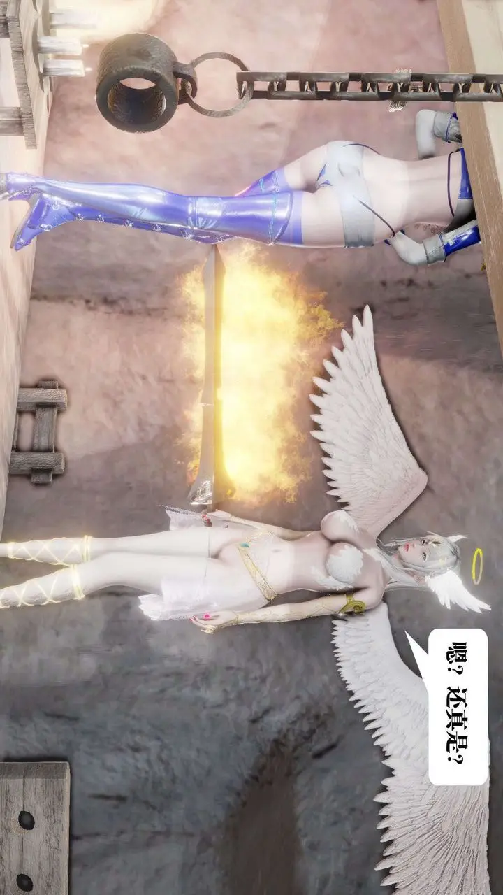 漫画《[3D]御女伏魔战记》第46话第149张图