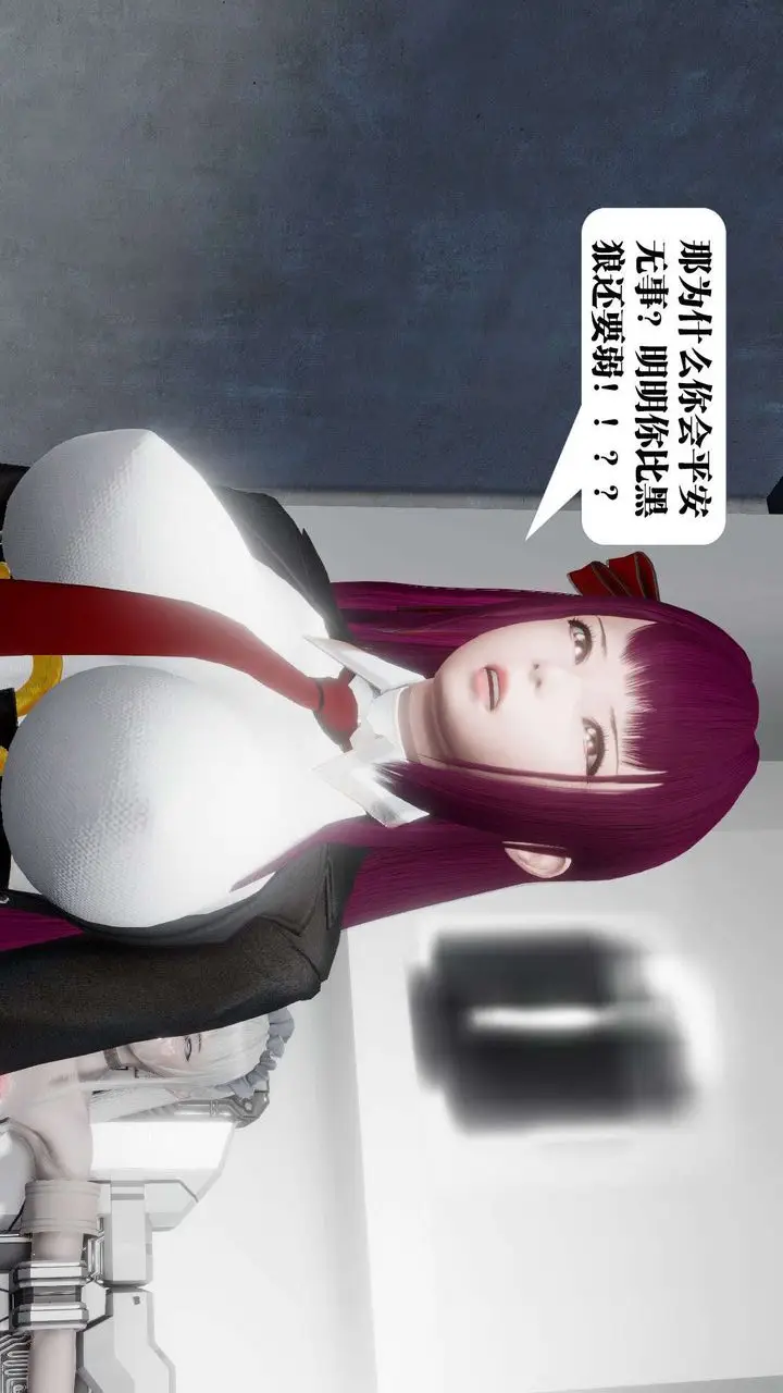 漫画《[3D]御女伏魔战记》第46话第17张图