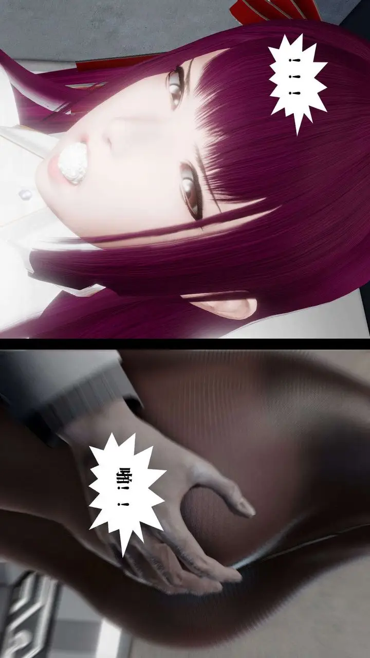 漫画《[3D]御女伏魔战记》第46话第74张图