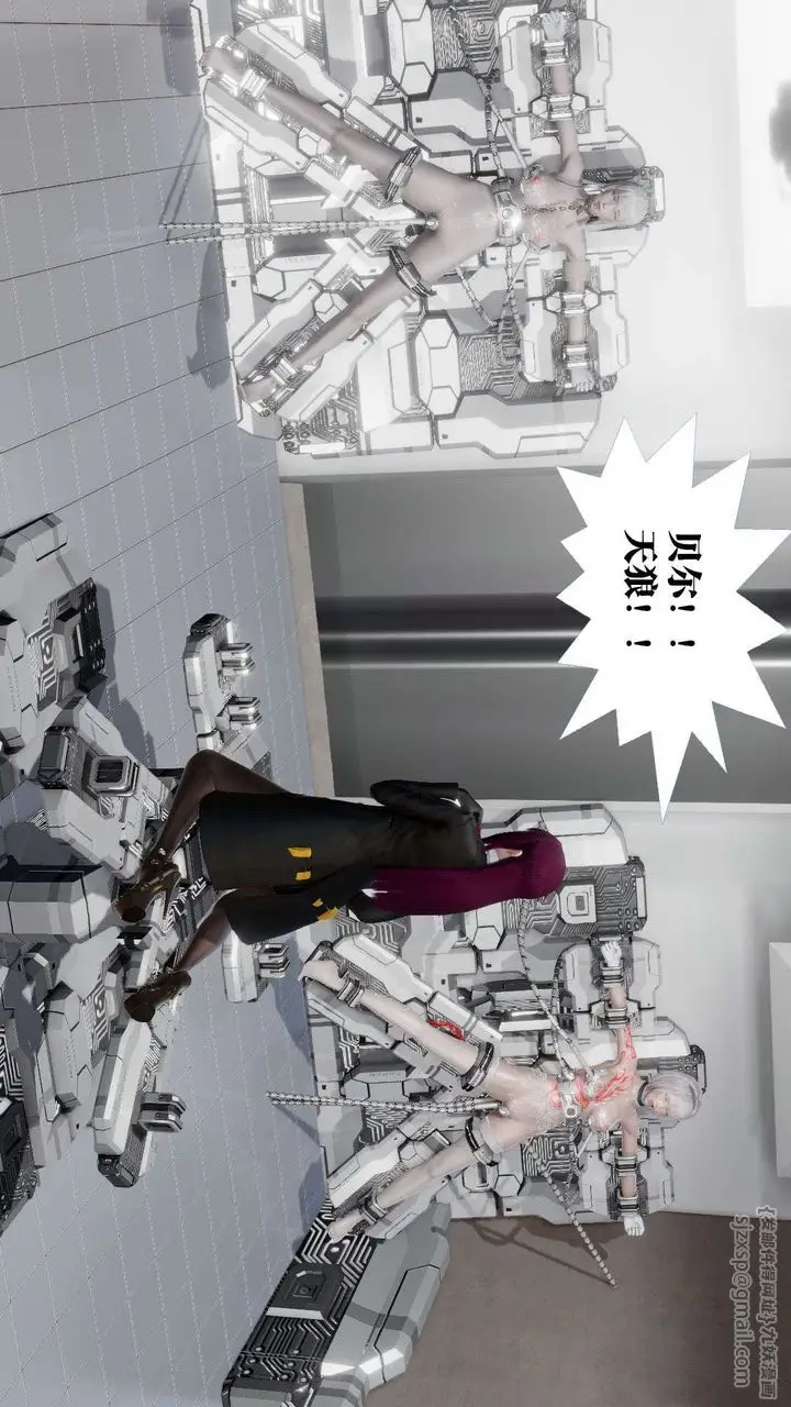漫画《[3D]御女伏魔战记》第46话第8张图