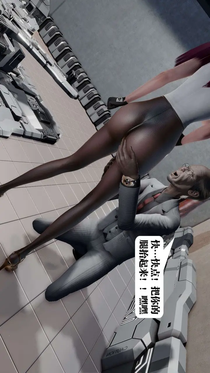 漫画《[3D]御女伏魔战记》第46话第84张图