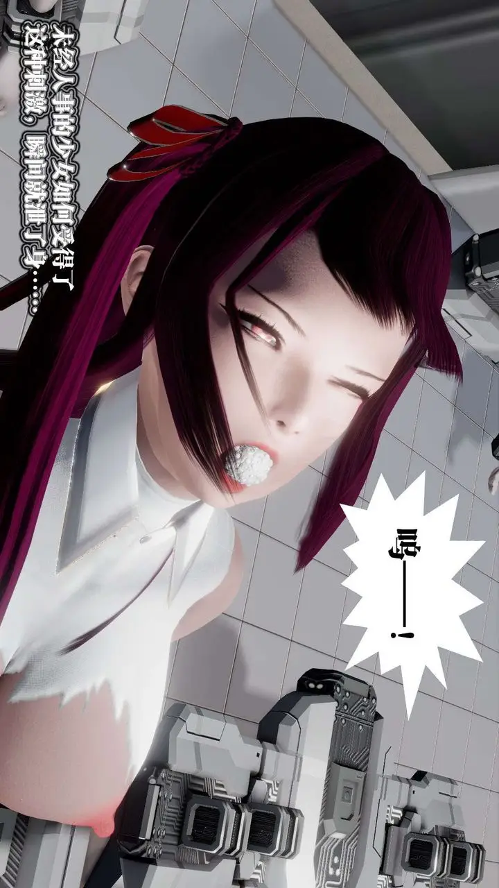 漫画《[3D]御女伏魔战记》第46话第92张图