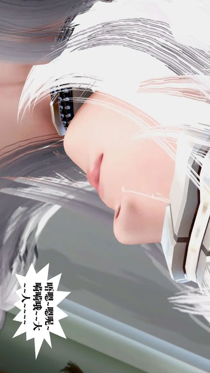 漫画《[3D]御女伏魔战记》第34话第134张图