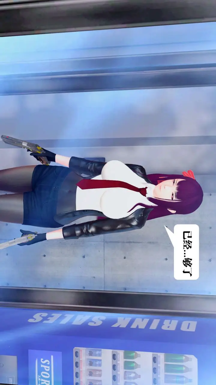 漫画《[3D]御女伏魔战记》第34话第20张图