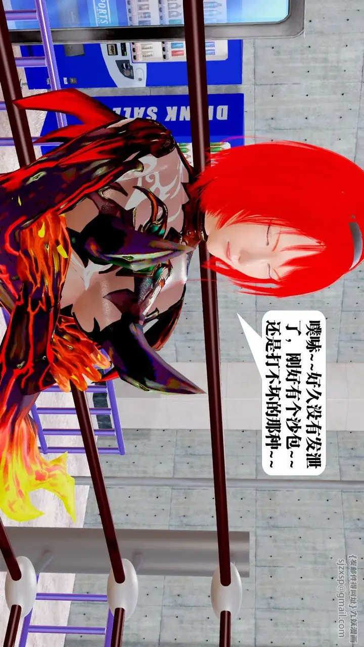 漫画《[3D]御女伏魔战记》第34话第60张图