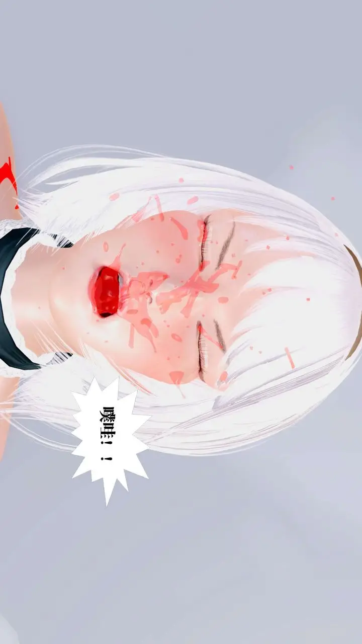 漫画《[3D]御女伏魔战记》第32话第81张图