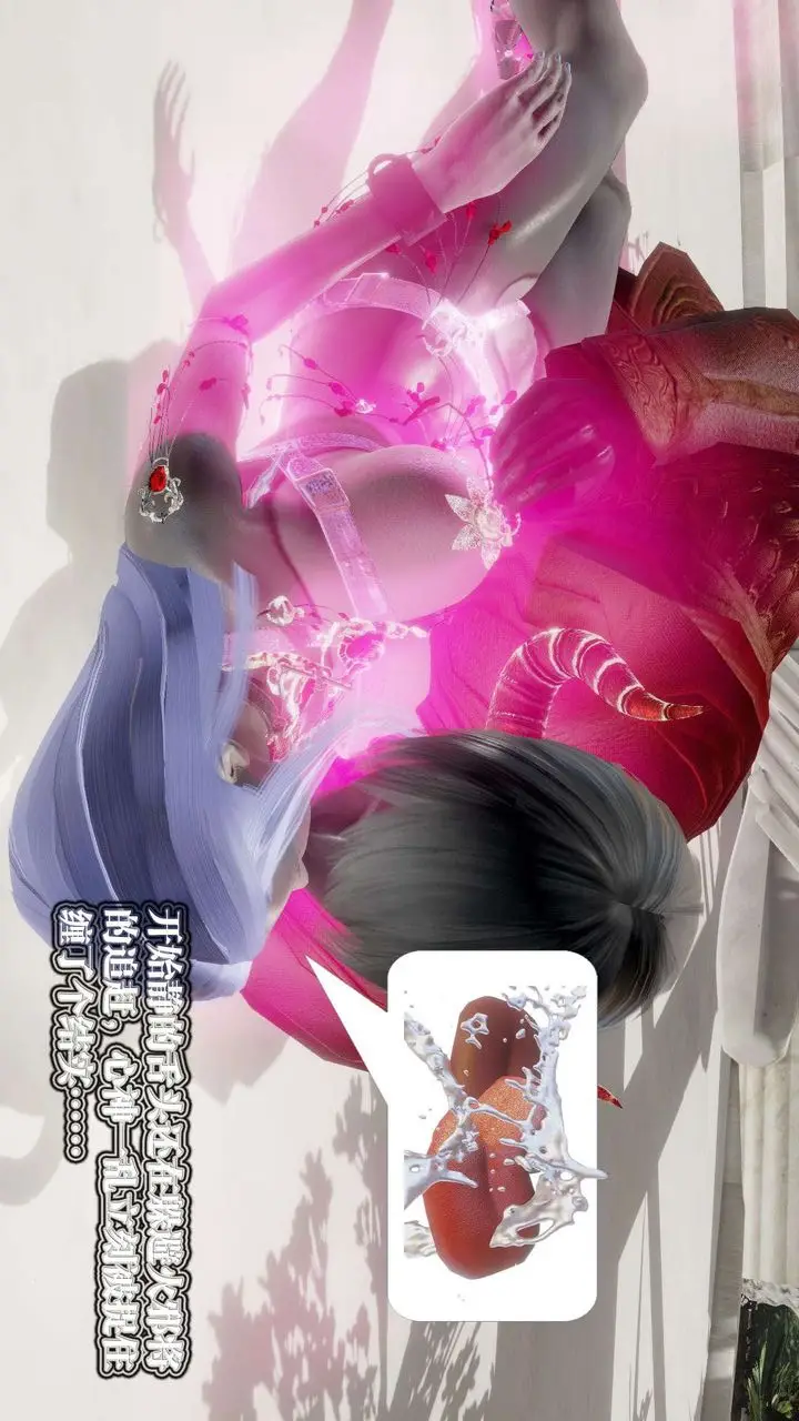 漫画《[3D]御女伏魔战记》第52话第139张图