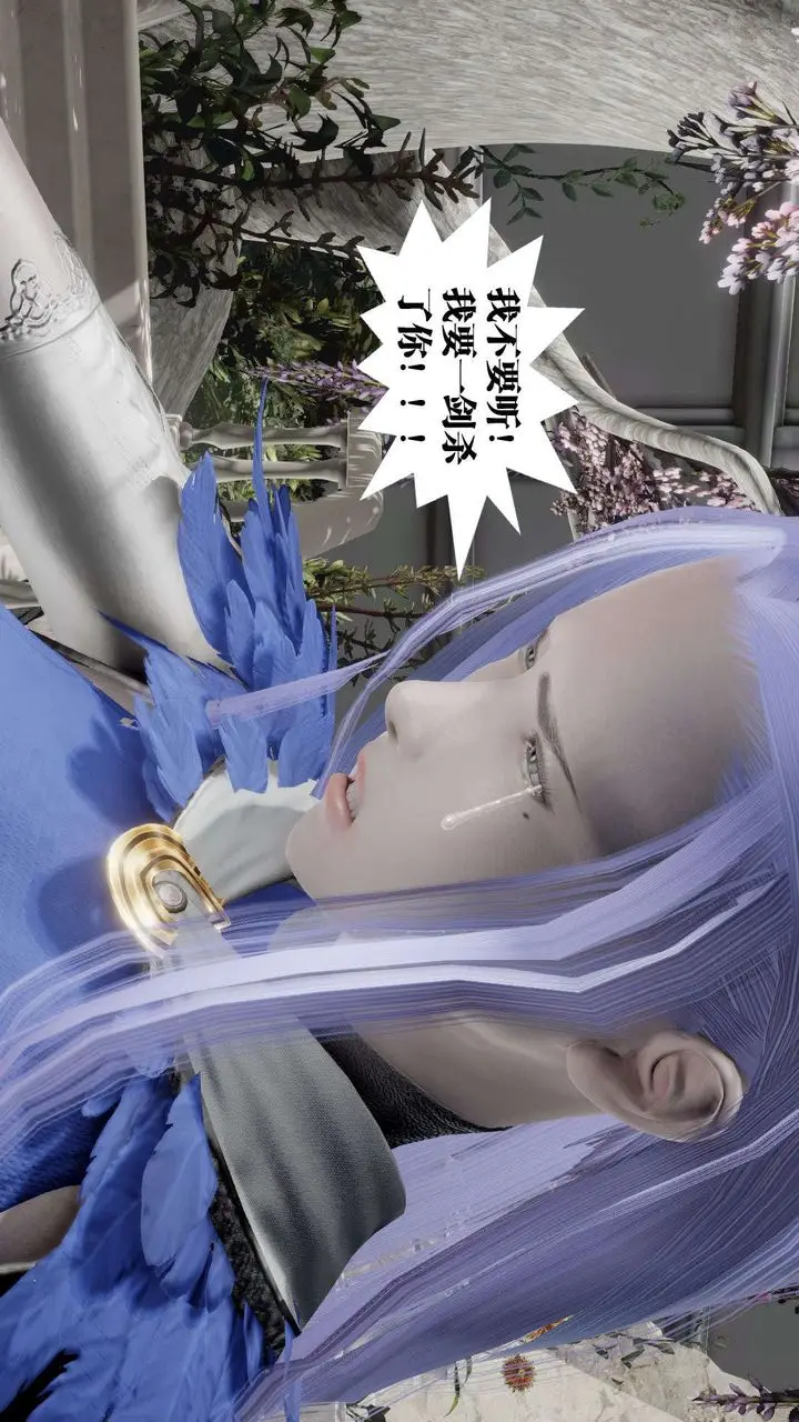 漫画《[3D]御女伏魔战记》第52话第71张图