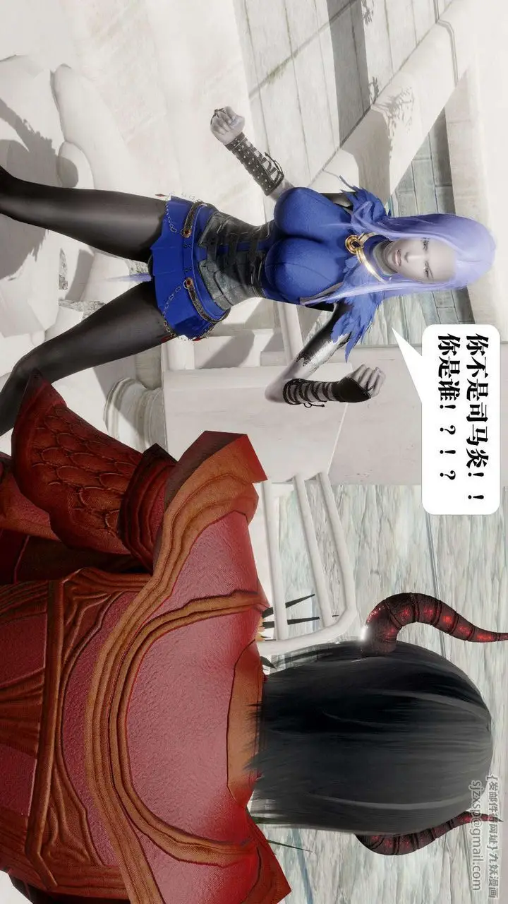 漫画《[3D]御女伏魔战记》第52话第94张图