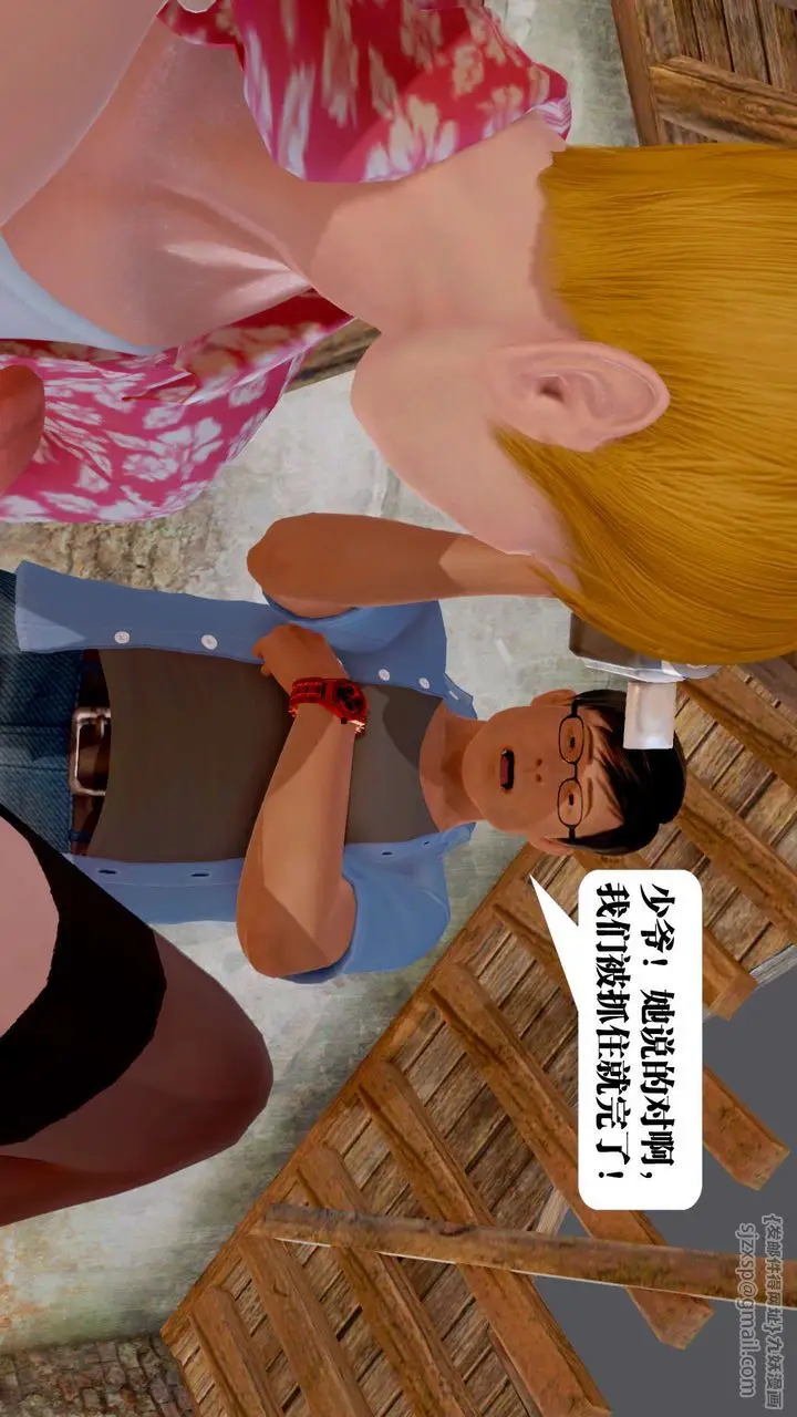 漫画《[3D]御女伏魔战记》支线1第100张图