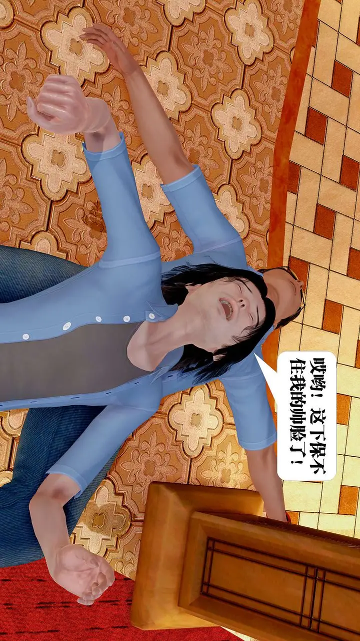 漫画《[3D]御女伏魔战记》支线1第38张图
