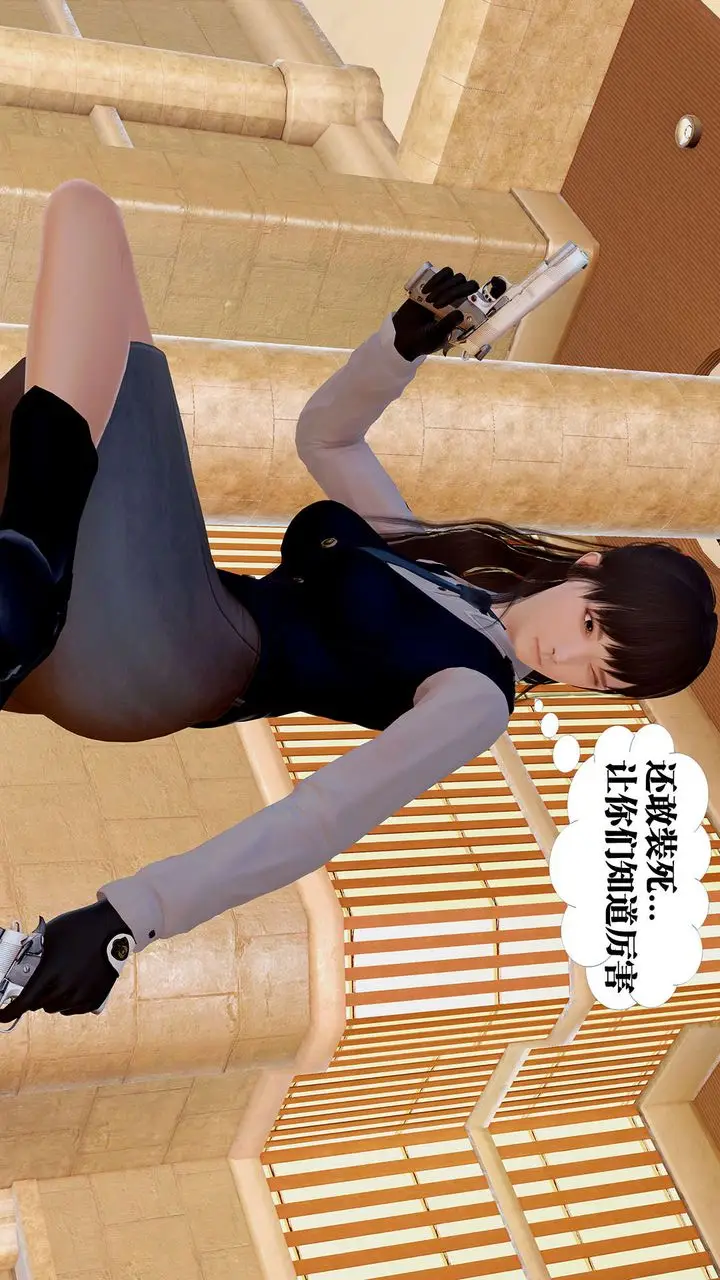 漫画《[3D]御女伏魔战记》支线1第66张图