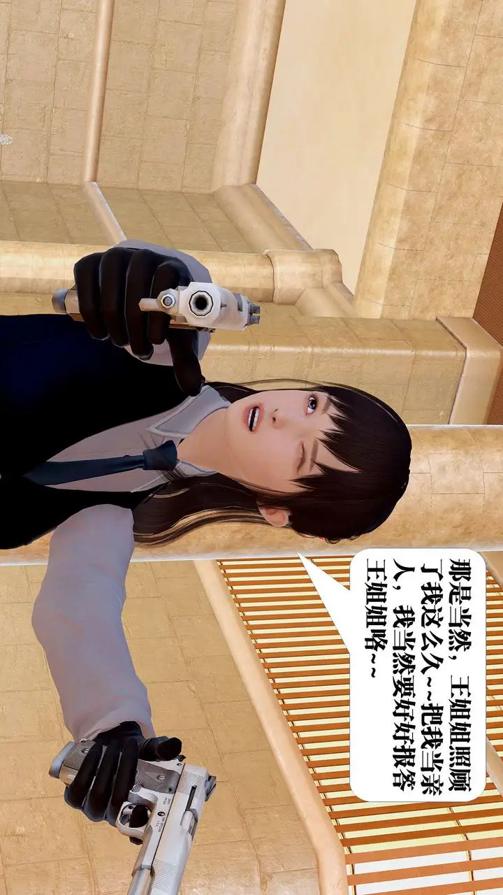 漫画《[3D]御女伏魔战记》支线1第72张图