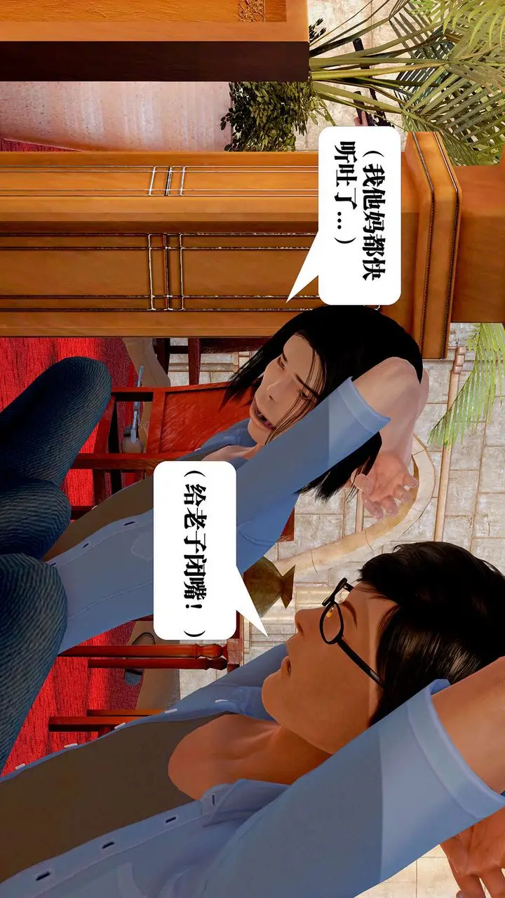 漫画《[3D]御女伏魔战记》支线1第73张图