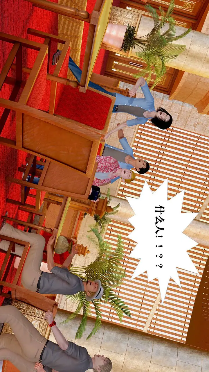 漫画《[3D]御女伏魔战记》支线1第8张图