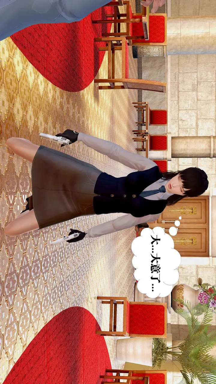 漫画《[3D]御女伏魔战记》支线1第81张图