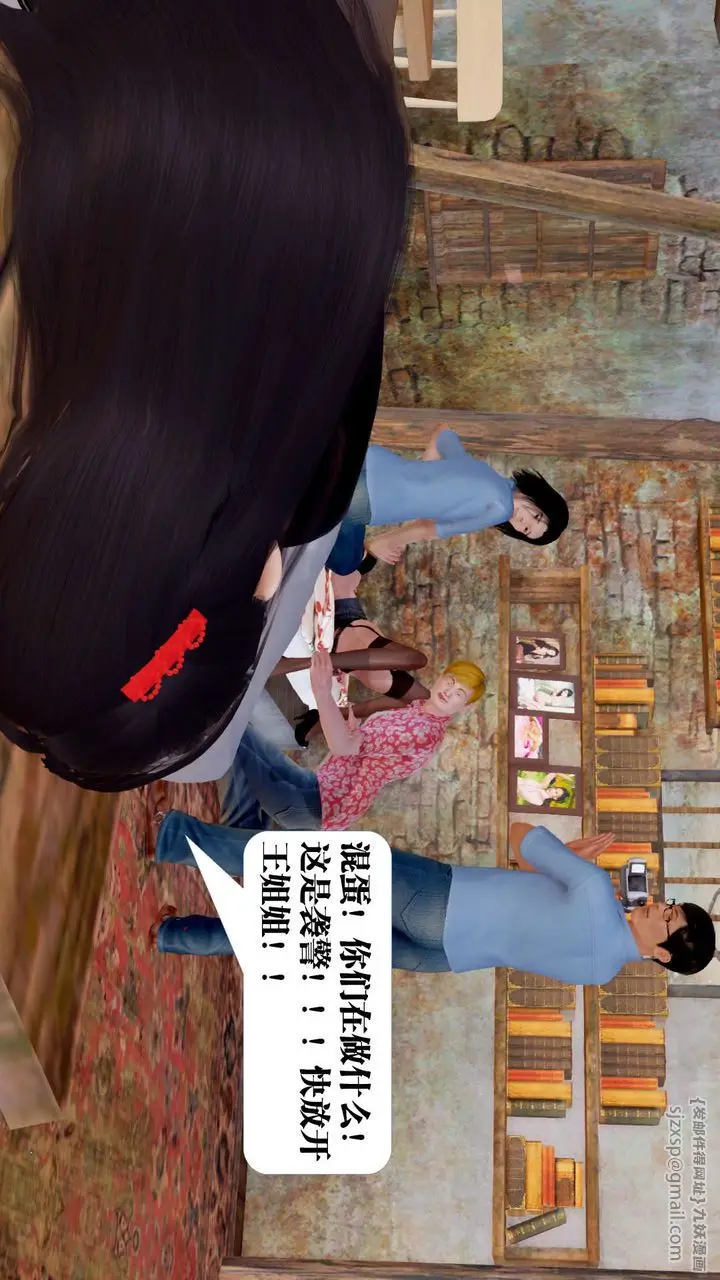 漫画《[3D]御女伏魔战记》支线1第97张图
