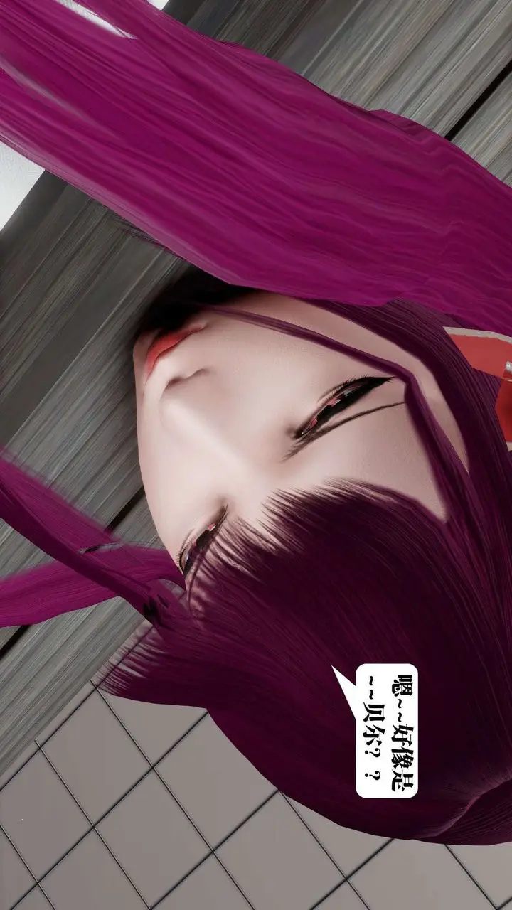 漫画《[3D]御女伏魔战记》第39话第18张图