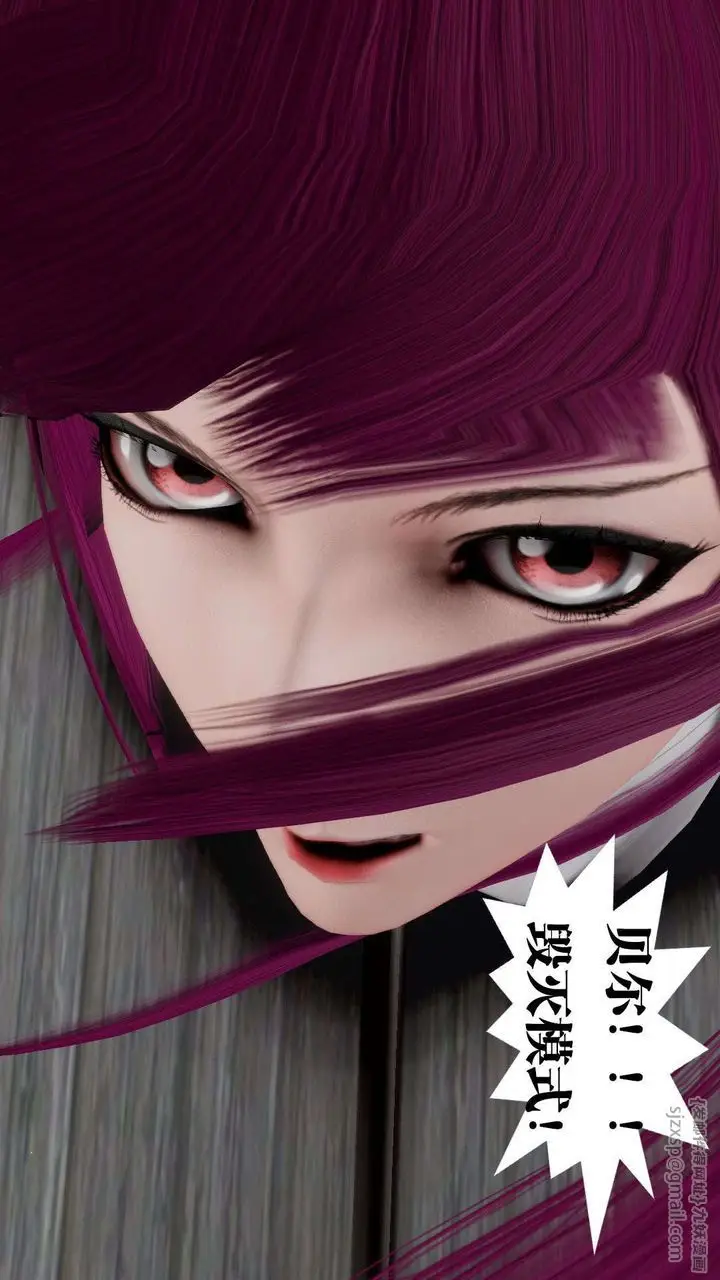 漫画《[3D]御女伏魔战记》第39话第26张图
