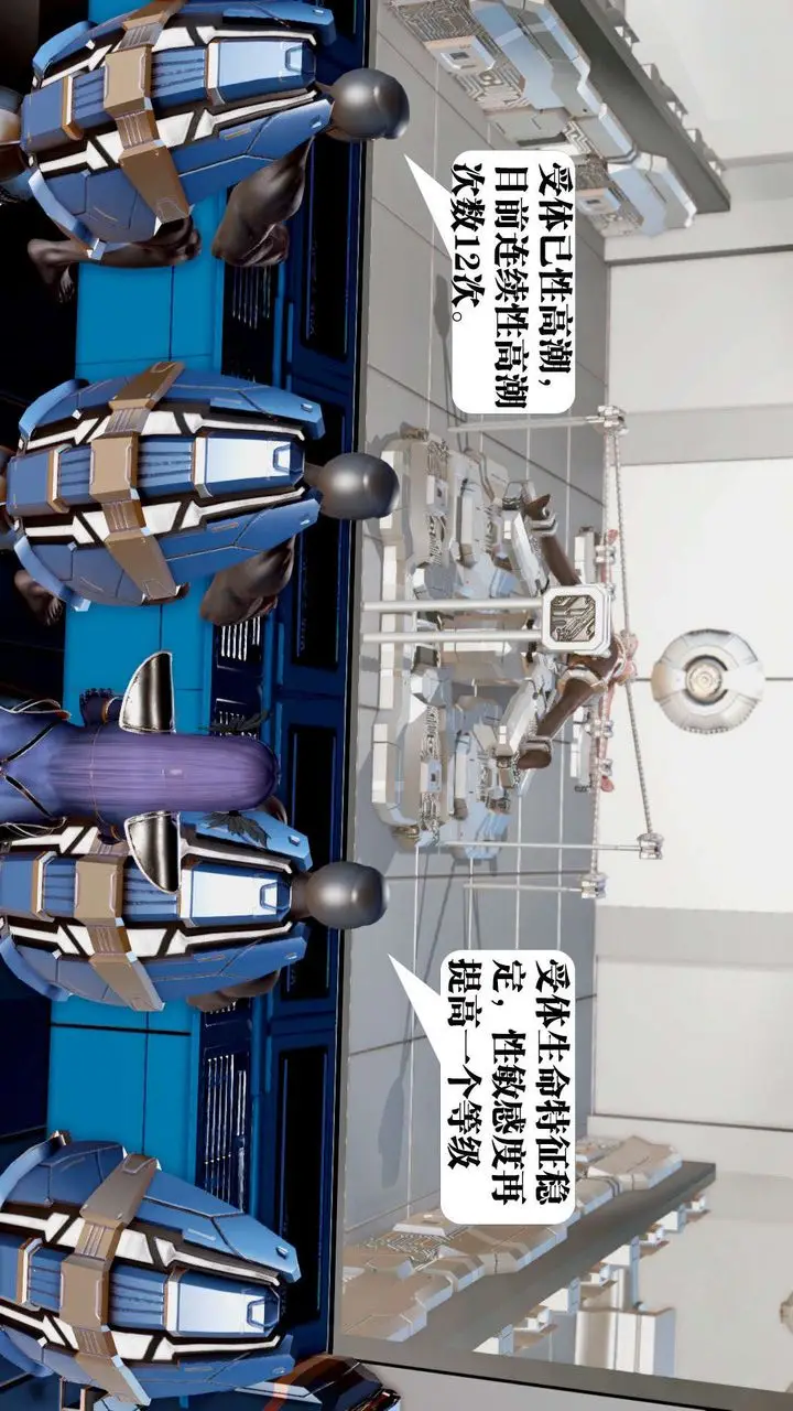 漫画《[3D]御女伏魔战记》第39话第60张图