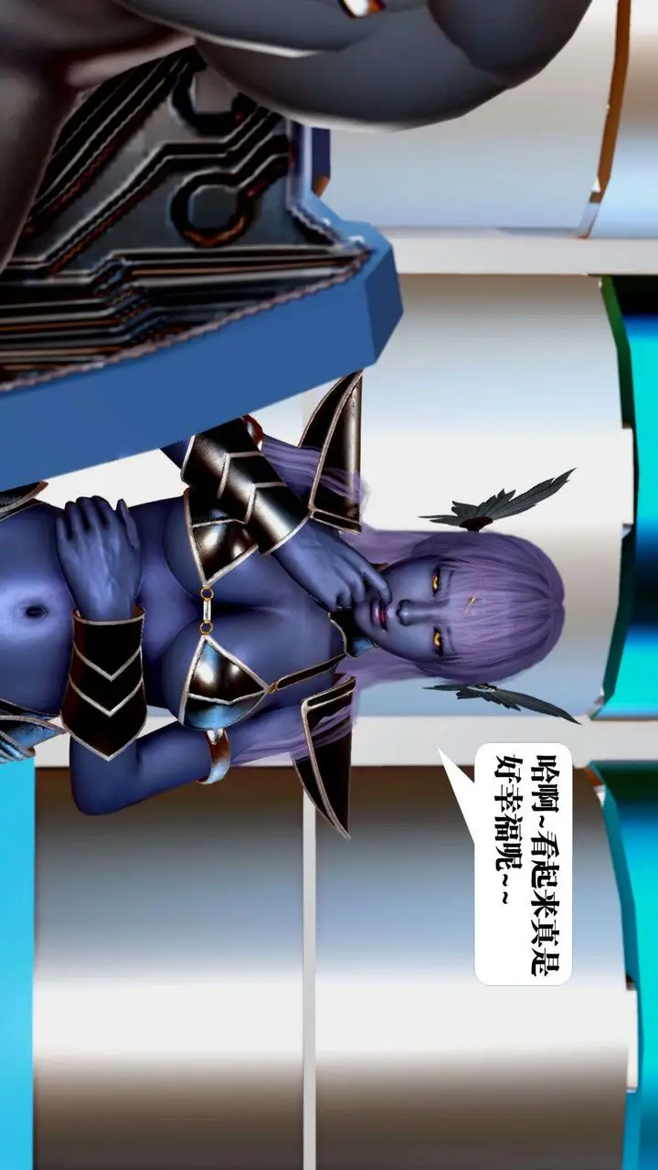 漫画《[3D]御女伏魔战记》第39话第63张图