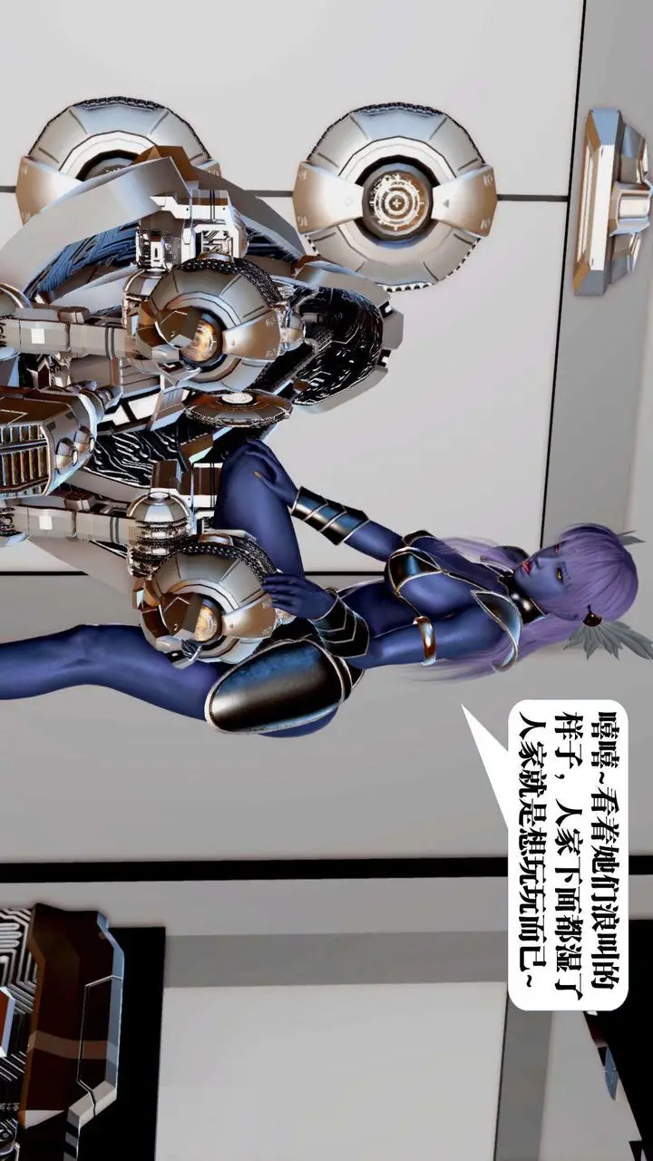 漫画《[3D]御女伏魔战记》第39话第67张图