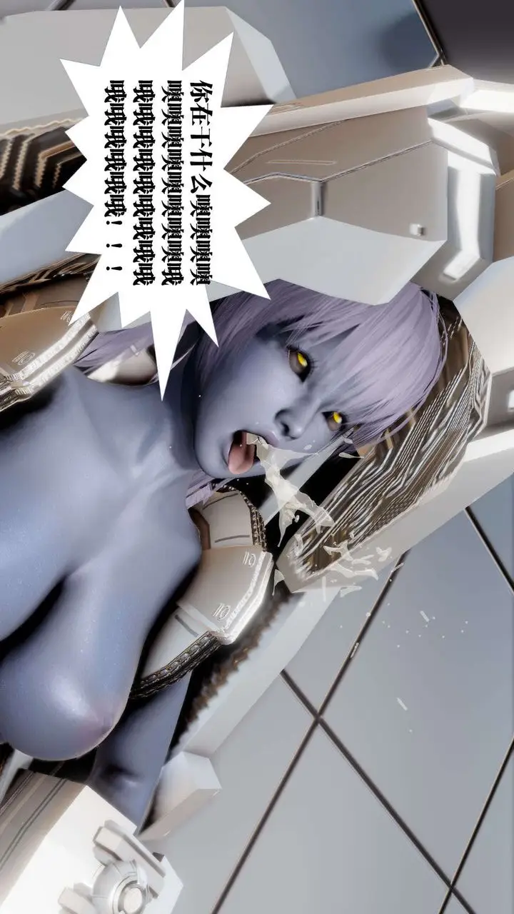 漫画《[3D]御女伏魔战记》第39话第83张图