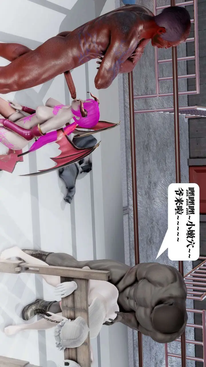 漫画《[3D]御女伏魔战记》第39话第9张图