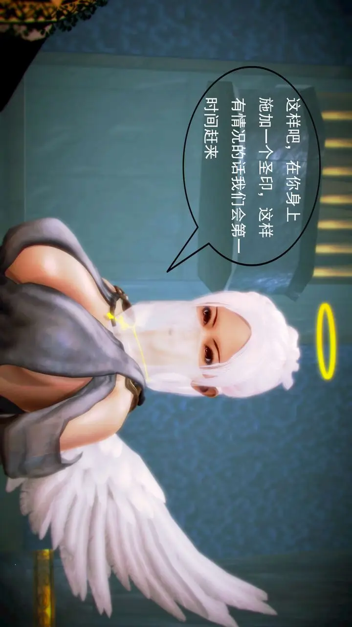 漫画《[3D]御女伏魔战记》第06话第66张图