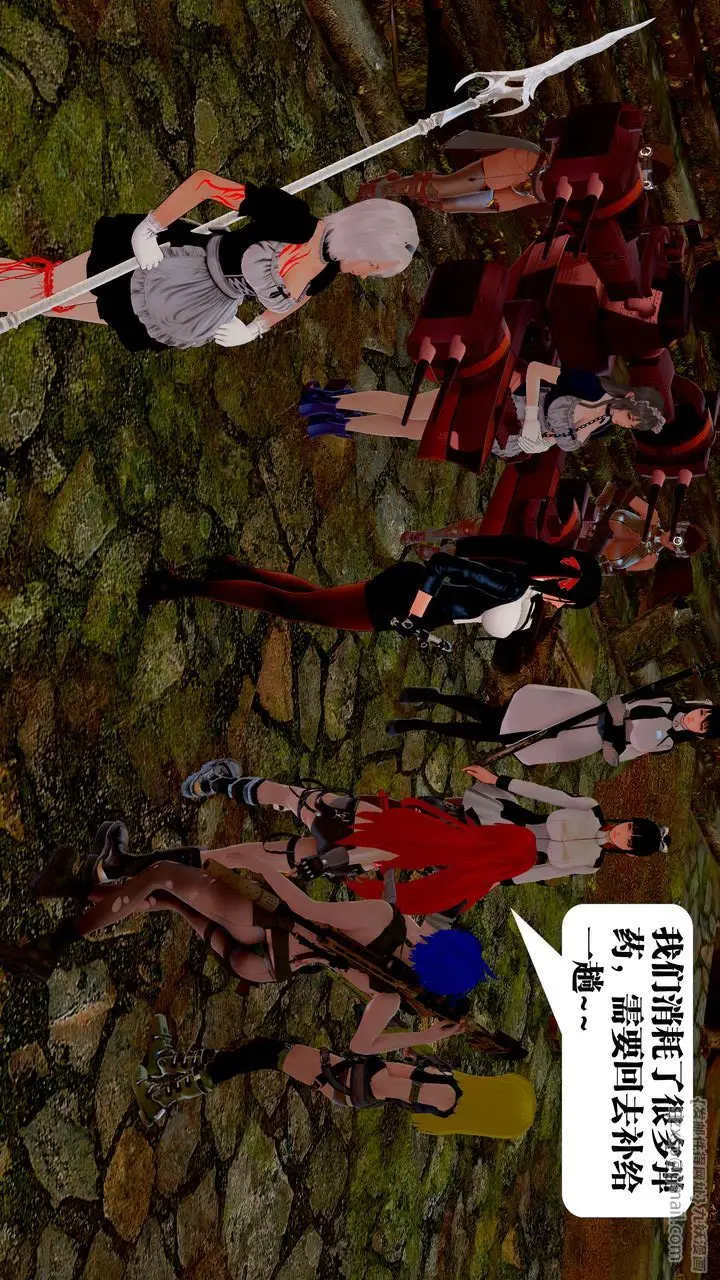 漫画《[3D]御女伏魔战记》第23话第67张图