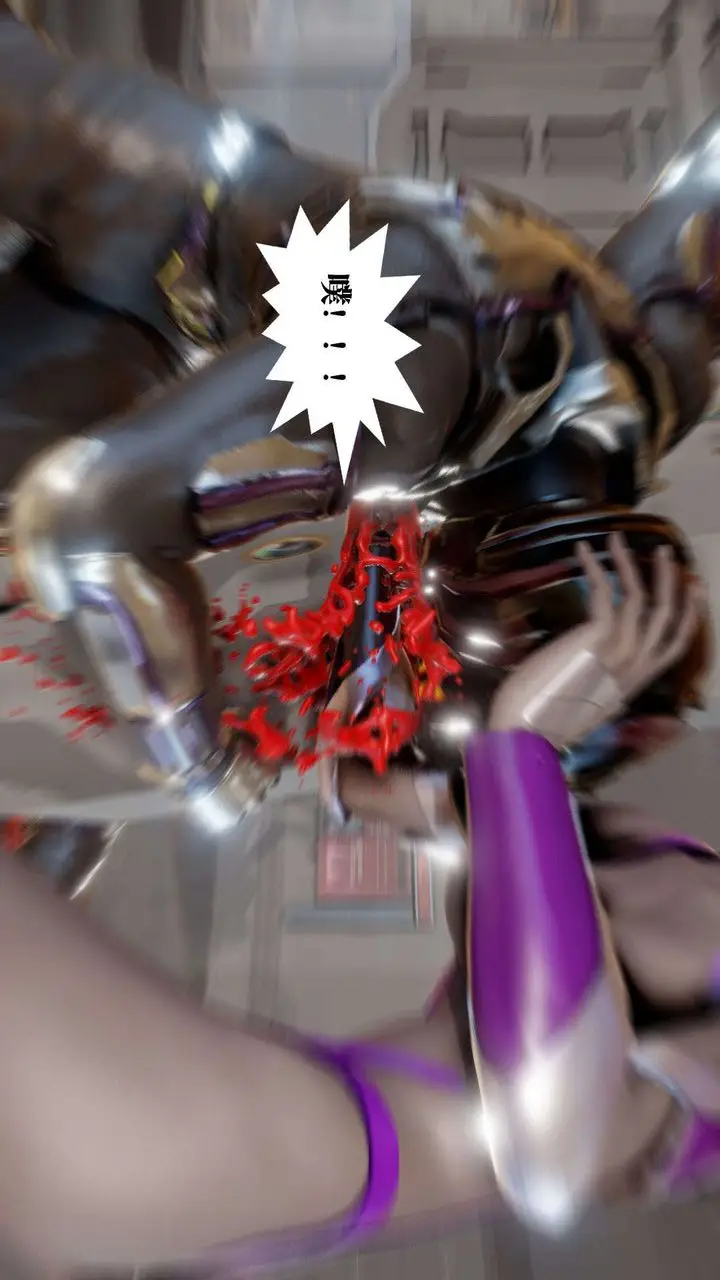 漫画《[3D]御女伏魔战记》第41话第15张图