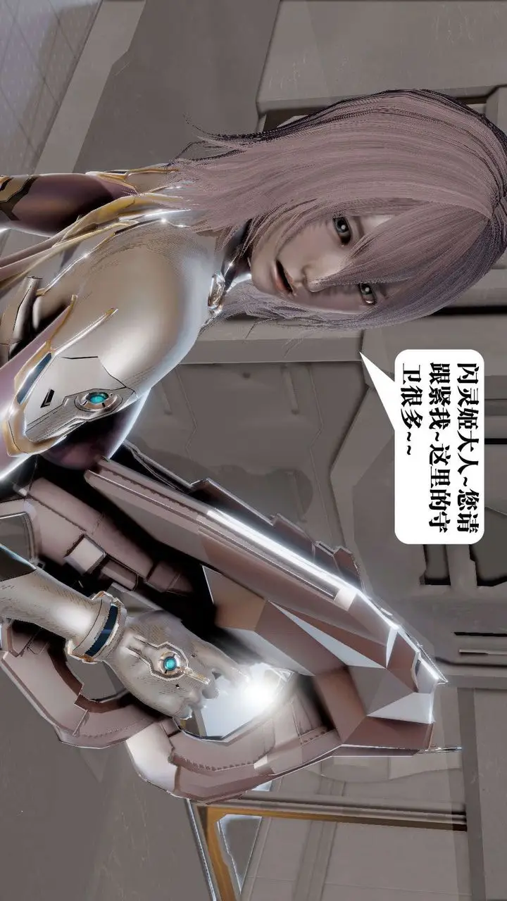 漫画《[3D]御女伏魔战记》第41话第3张图