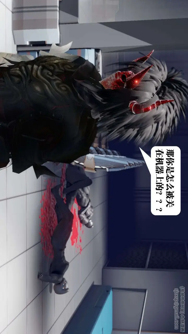 漫画《[3D]御女伏魔战记》第41话第31张图
