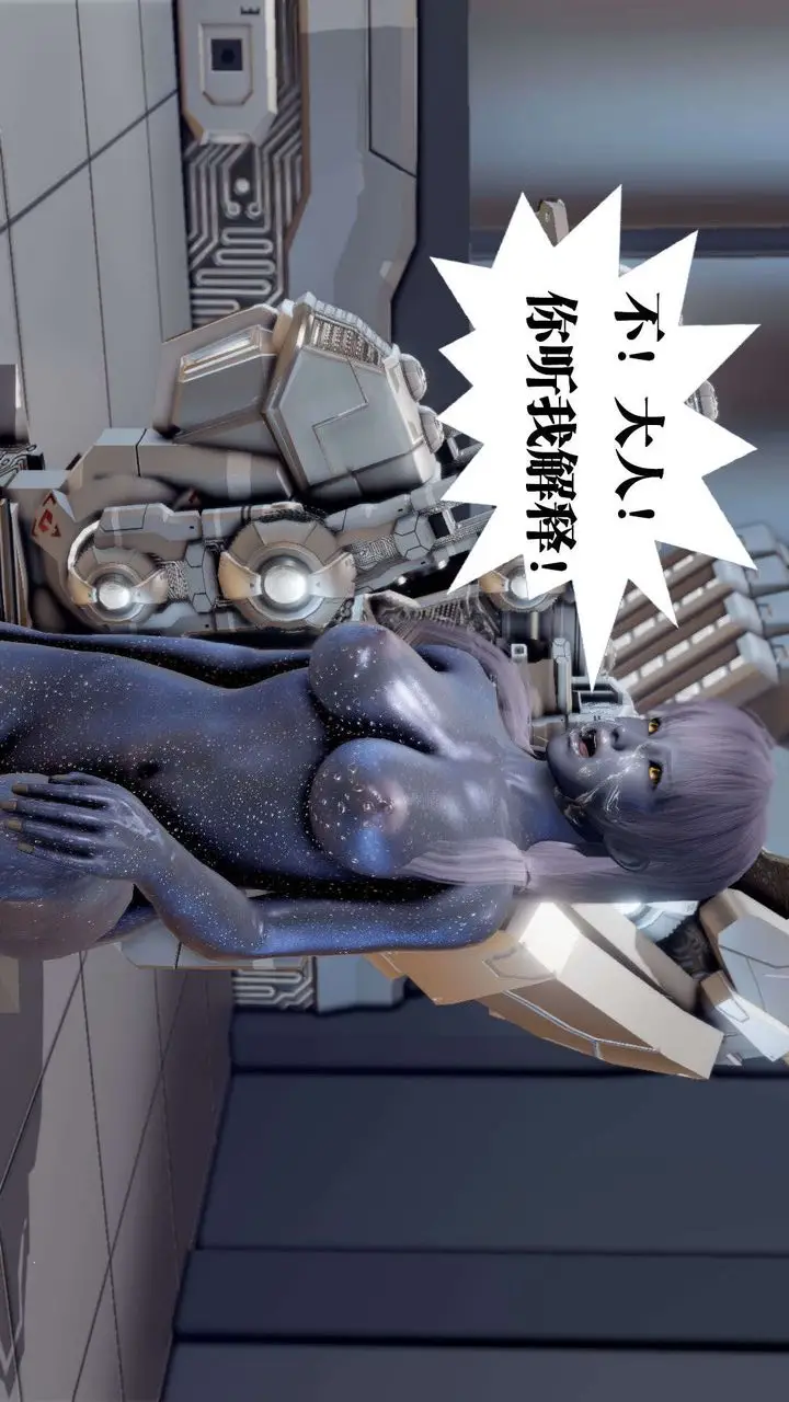 漫画《[3D]御女伏魔战记》第41话第34张图