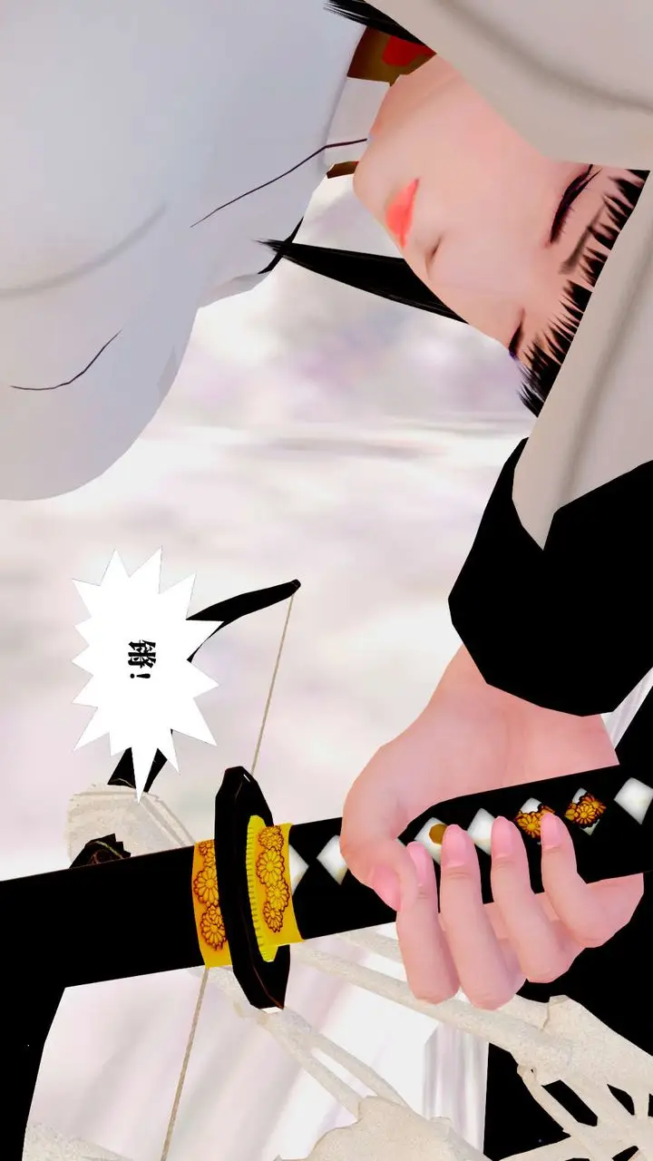 漫画《[3D]御女伏魔战记》第24话第86张图