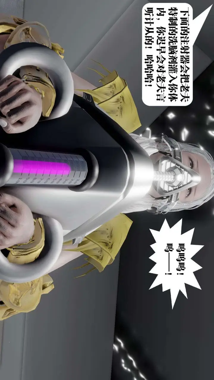漫画《[3D]御女伏魔战记》第51话第109张图