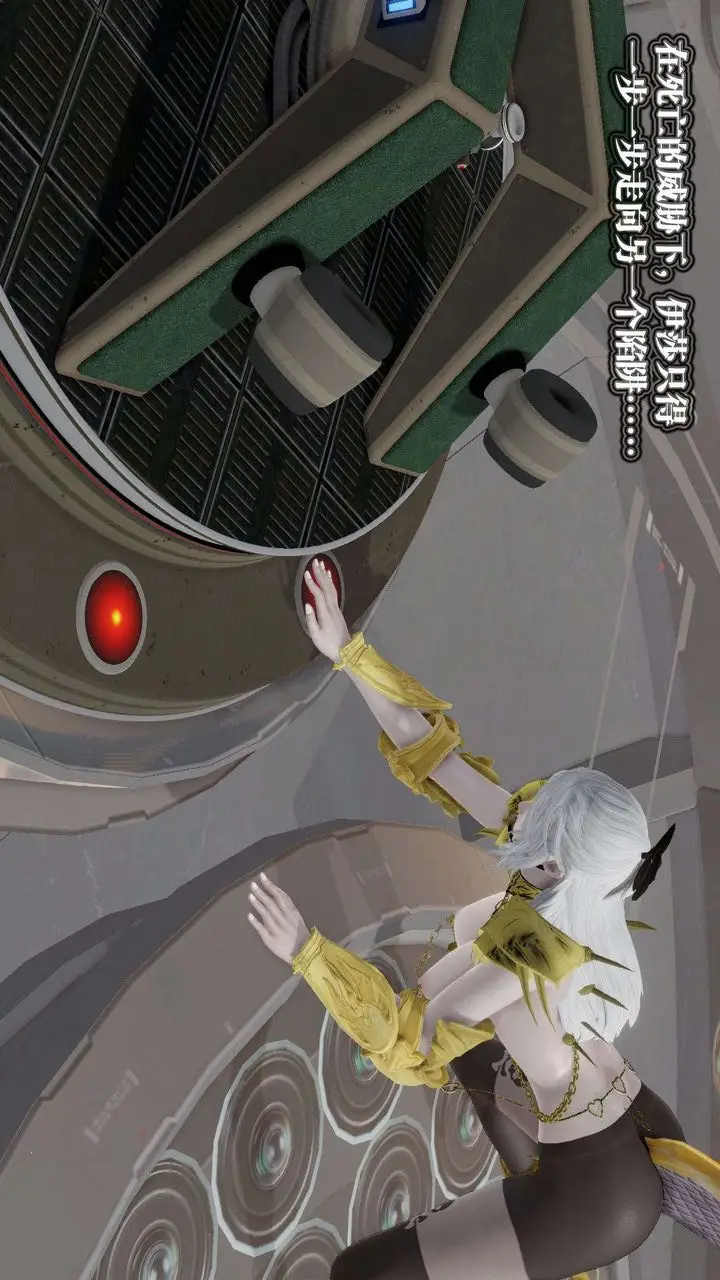 漫画《[3D]御女伏魔战记》第51话第22张图